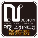 동일애드컴 이미지