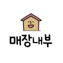 너랑나랑포차 이미지
