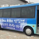 미륵사지 관광안내소 | [익산 여행] 국내 유일! 영화 속 그곳, '익산 교도소 세트장' 이색 관광