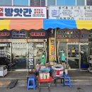 전주찬방 | 참기름 들기름 선식 답례품 선물세트 전주 가볼만한곳 우찬방앗간 후기