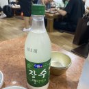 보쌈킹 이미지