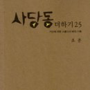 거인인터내셔널 네이버블로그