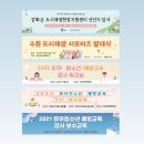 탑현수막