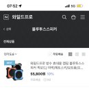 감성아웃도어에이 이미지