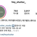 헤이셔터 이미지