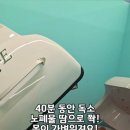 디.크라이오뷰티 이미지