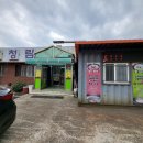 청림돼지국밥 이미지