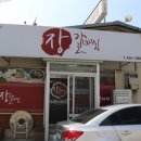 장갈비찜 이미지