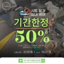 크리스탈 디테일링 센터 이미지