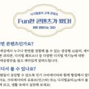 라운드뮤직 이미지