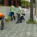 (주)동해정화
