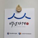수정-56 | 이재영의삐삐처럼 중년여자아이롱펌, 56세 엄마 머리 변신 후기