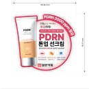 와블러 제작, 6번의 수정 끝에 완성된 화장품 POP 디자인 후기