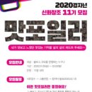 신화푸드 이미지