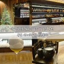 삼덕초등학교 | 대구 삼덕동 분위기 좋은 바 술집 추천 온점 시그니처 칵테일 후기