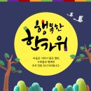 성산약국 | [공지] 🏥 창원시 추석 연휴 문 여는 병원·약국 총정리 (2025년 성산구·의창구·마산·진해)
