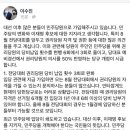 이재명 지키는법 + 친재명세력 (추가) 많이 퍼트려줘 이미지