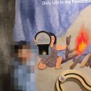 대전선사박물관 | 대전 노은선사박물관, 대전 아이와 가볼만한 무료 체험, 주차팁