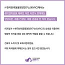 ㈜한국반려동물영양연구소(KNRC) 이미지