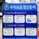 라이프아파트(휴지)경로당 | 청주호텔 엔포드호텔 아이와 함께한 5성급 호캉스 후기