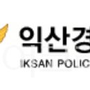 신동-112 이미지