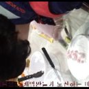 동영상_덕문중학교 총동창회 제10회 체육대회_케익만들기 이미지
