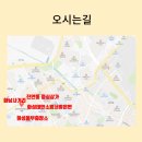 월드요양보호사교육원 - 울주군 울밀로 2852 | 월드요양보호사교육원