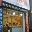 행복한빵 이미지