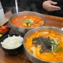 문정테라타워맛집 산척동수제비 문정3호점 방문후기