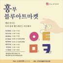 아트블루 프라임경북뉴스