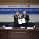 신용공인중개사사무소 이미지