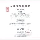 경인외국어번역 행정사사무소 이미지