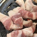 대군찌개