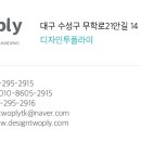 수성바른약국 이미지