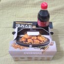 호식이두마리치킨(죽도점) | 호식이 두마리치킨 후라이드 치킨 후기