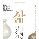 제천의병전시관 이미지