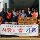 흥진산업주식회사 이미지