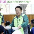 위도면 작은목욕탕 이미지