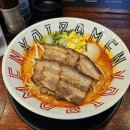 코이 | 혼밥하기 좋은 위례 라멘 맛집 코이라멘 후기