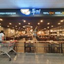 홈플러스(주)간석점 이미지