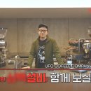 자동계량기 : 포장 효율을 위한 최적의 솔루션은 역시 자동 계량기입니다.