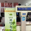 보성마트 정육점 | [광주 북구 운암동] 운암동 정육점 ‘한울식육점’ 추천 (보성녹돈 돼지고기로 만든 맥주 보쌈 레시피)