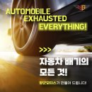 파파모터스 | GLC 43AMG, 가변배기작업으로 더욱 스포티한 주행을 약속드립니다~ (가변배기+구조변경)