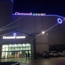 완도원네스리조트 이미지