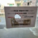 인기척 게스트하우스 이미지