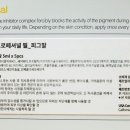 피그만클리닉 이미지