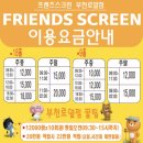 로얄스크린골프장 이미지