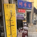 꽁이네 | 종로 통인시장 엽전도시락 내돈내산 후기!