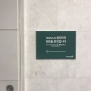 Double A(더블에이) | <출강후기>더블에이(Double A)실크젤펜 출시 프로모션