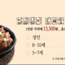 나도갈비 이미지